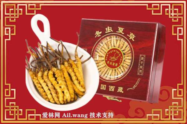 南岸虫草回收店