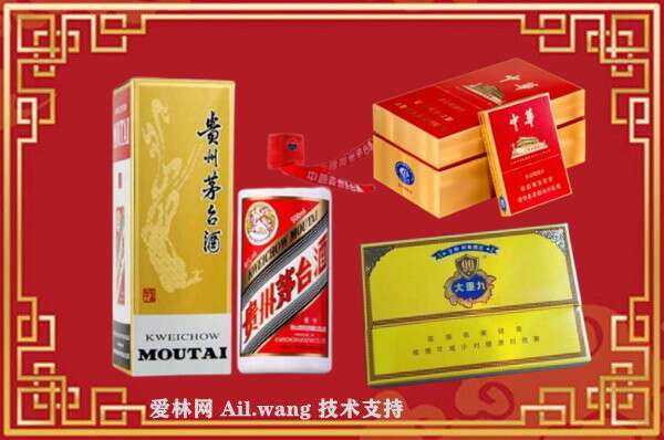 南岸烟酒回收店