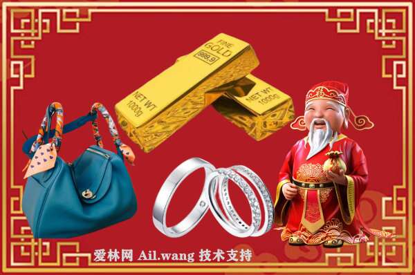 南岸回收奢侈品