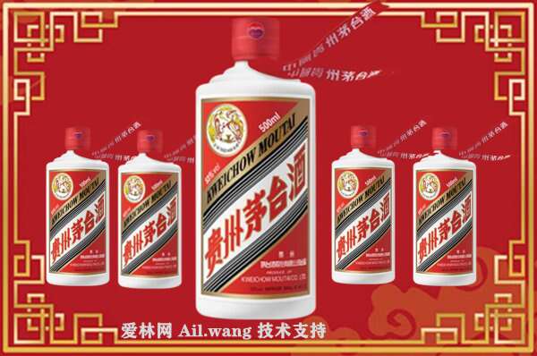 南岸茅台回收店