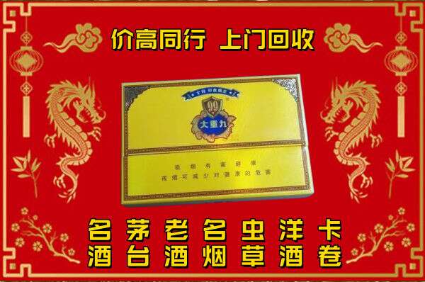 南岸茅台回收电话